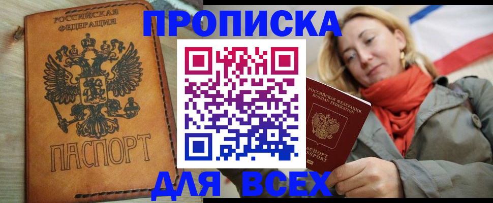 форма 3 в Волгограде